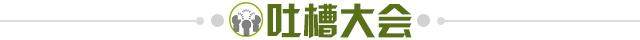【夜读】丹麦晋级四强，埃神赛后亲自电贺